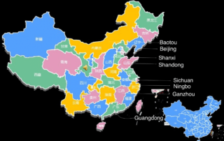 Characteristics of China’s main magnetic material bases